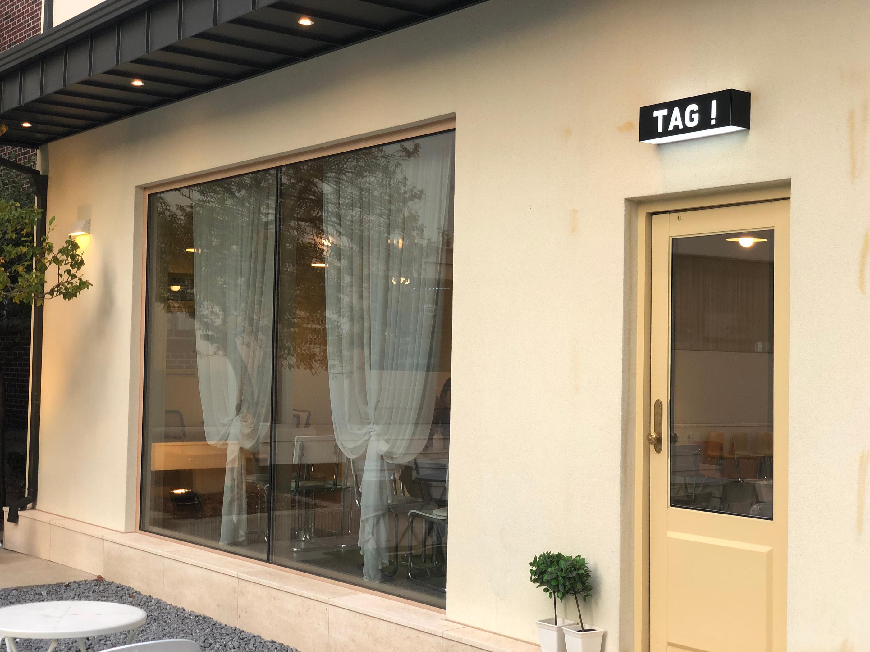 #1 、タグワン、Tag One、チョンジュカフェ、チョンジュ旅行、チョンジュ観光、チョンジュ格安航空券、チョンジュコーヒー、韓国カフェ、韓国観光、韓国旅行、美味しいお店、オシャレなカフェ、人気のカフェ、話題のカフェ